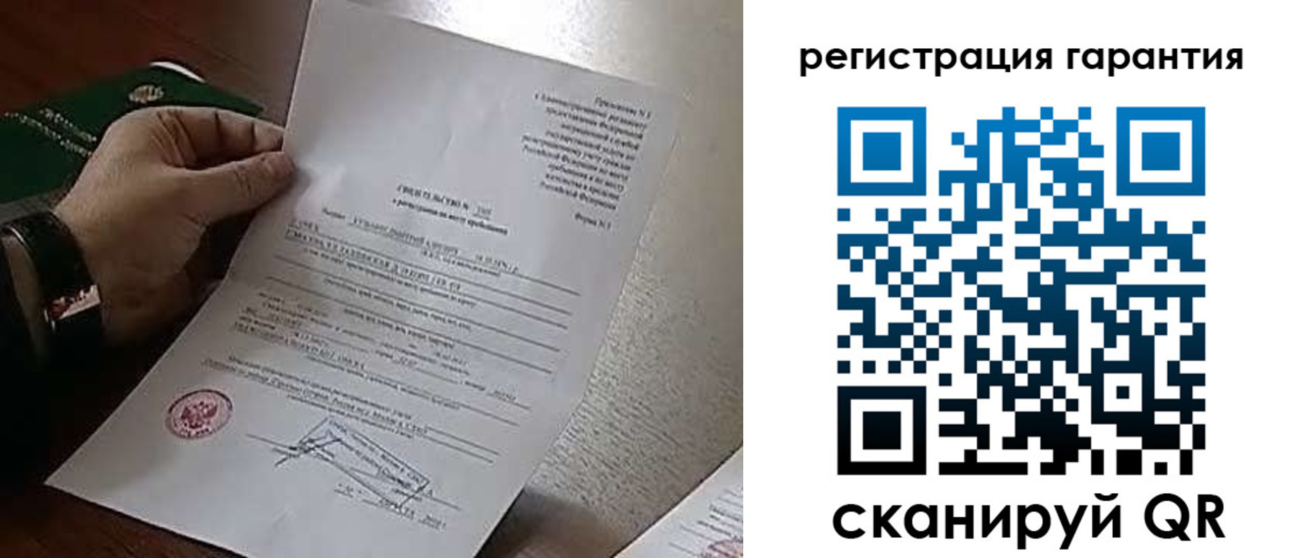 временная регистрация 2025 в Белореченске