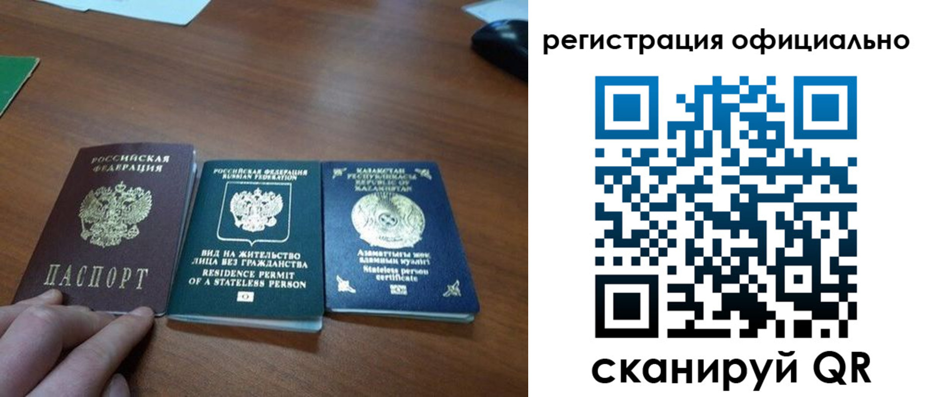 прописка для кредита в Белореченске